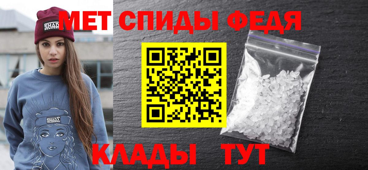 АМФЕТАМИН 97%  Вход с VPN  Новочебоксарск 