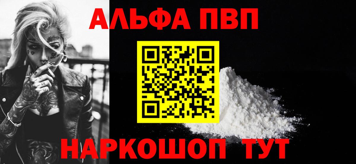 APVP СК КРИС Новочебоксарск