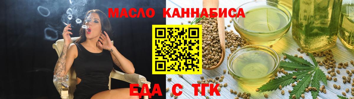 Cannafood марихуана Новочебоксарск