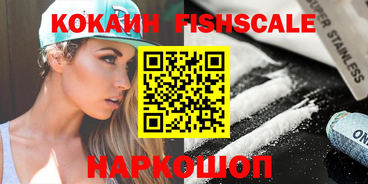 Галлюциногенные грибы Новочебоксарск