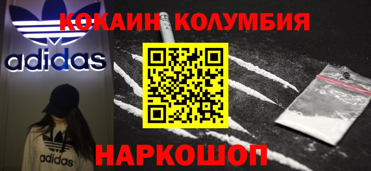 COCAIN 97% Новочебоксарск