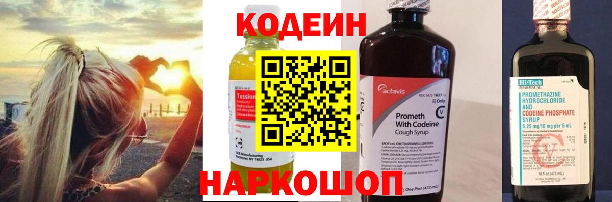 Меф МЯУ МЯУ  ГАШИШ  МЕФ   Каннабис  Метадон  Новочебоксарск  Гашиш  Вход с VPN  Экстази 