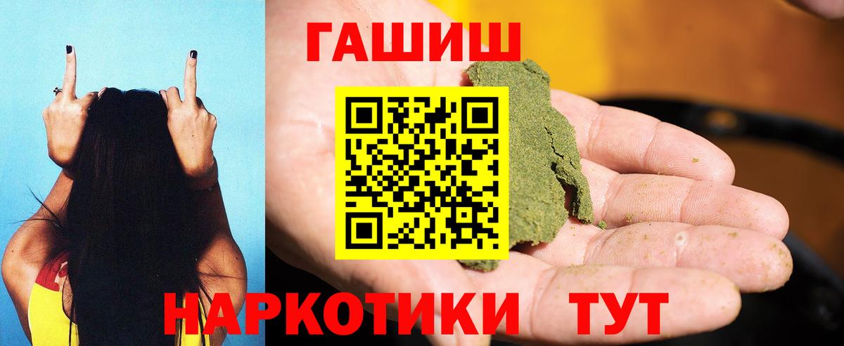 Гашиш Изолятор Новочебоксарск