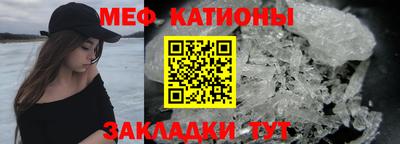 мет Тверь