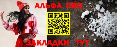 стафф Тара