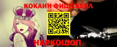 стафф Тара