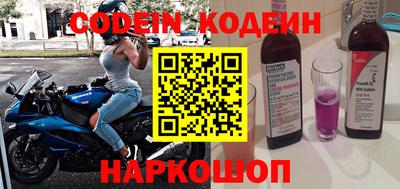 мяу мяу кристалл Татарск
