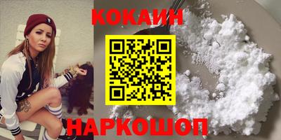 мяу мяу кристалл Татарск