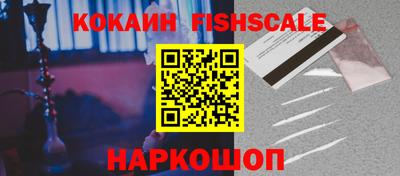 стафф Тара