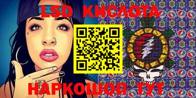 мяу мяу кристалл Татарск