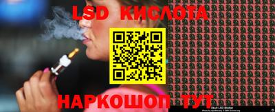 мяу мяу кристалл Татарск