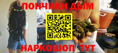 мяу мяу кристалл Татарск