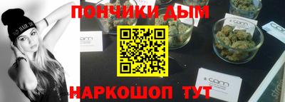 мяу мяу кристалл Татарск