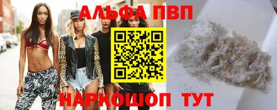 мяу мяу кристалл Татарск