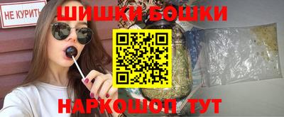 стафф Тара