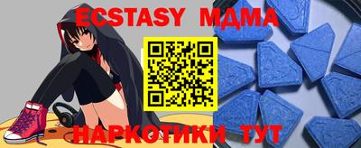 мяу мяу кристалл Татарск