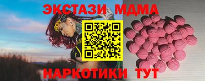 мяу мяу кристалл Татарск