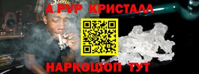 стафф Тара