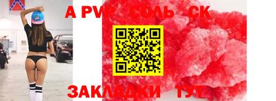 стафф Тара