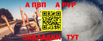 стафф Тара