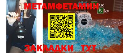 мяу мяу кристалл Татарск
