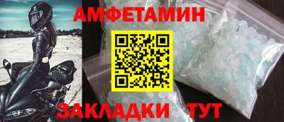 стафф Тара