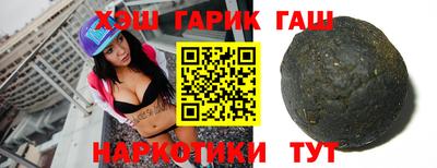 мяу мяу кристалл Татарск