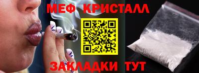 стафф Тара