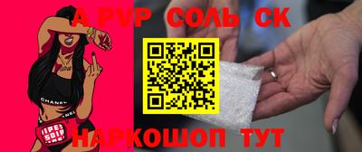 стафф Тара