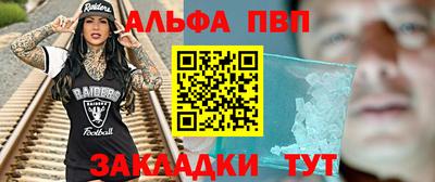 стафф Тара
