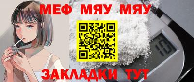 мет Тверь