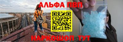 стафф Тара
