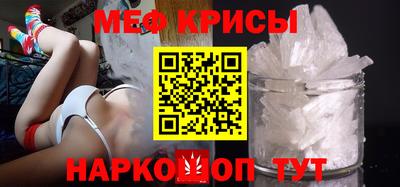 стафф Тара