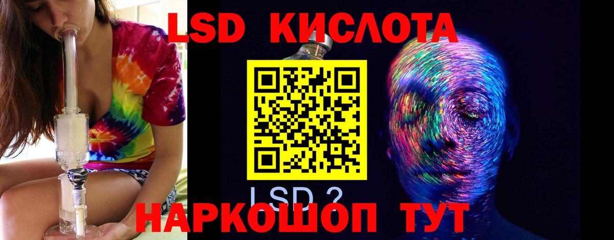 LSD-25 экстази ecstasy  Лсд 25 экстази ecstasy  Вход с VPN  Новочебоксарск 
