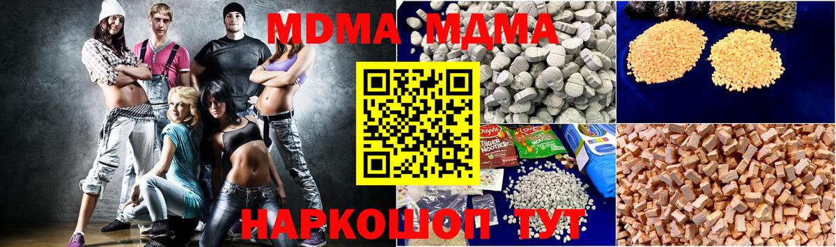 MDMA VHQ Новочебоксарск