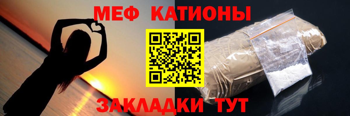 Мефедрон  Новочебоксарск