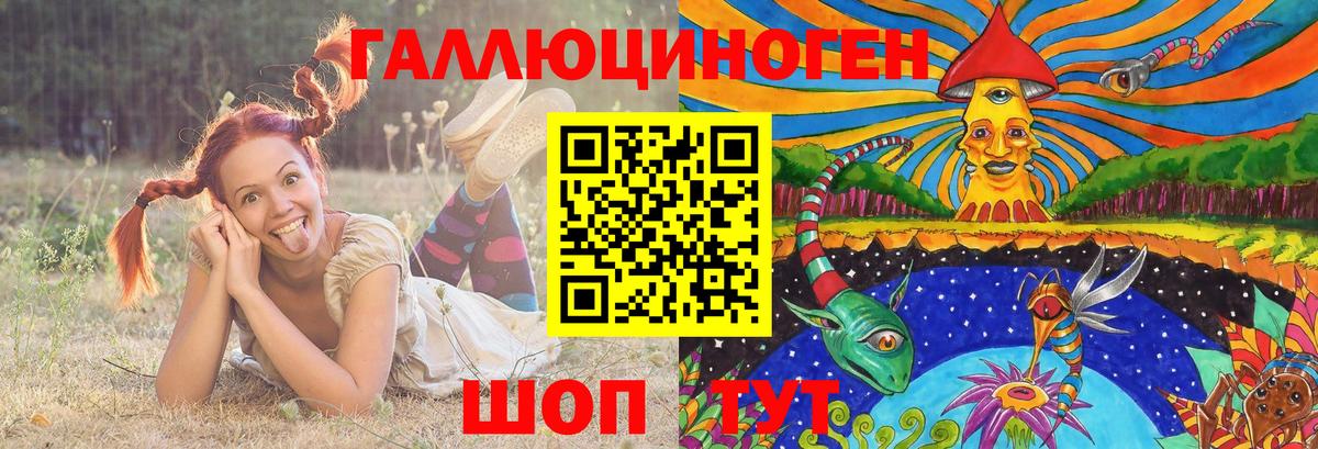 Галлюциногенные грибы мицелий Новочебоксарск